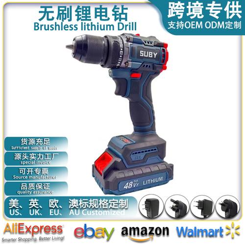 为你找到电动工具相关产品