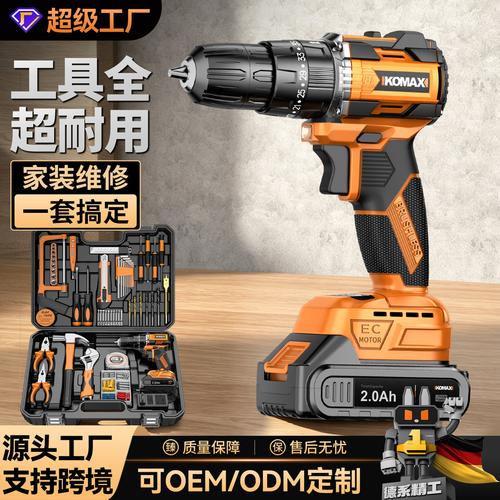 佳普品牌电动工具套装 一箱全能，解锁专业级 DIY 体验